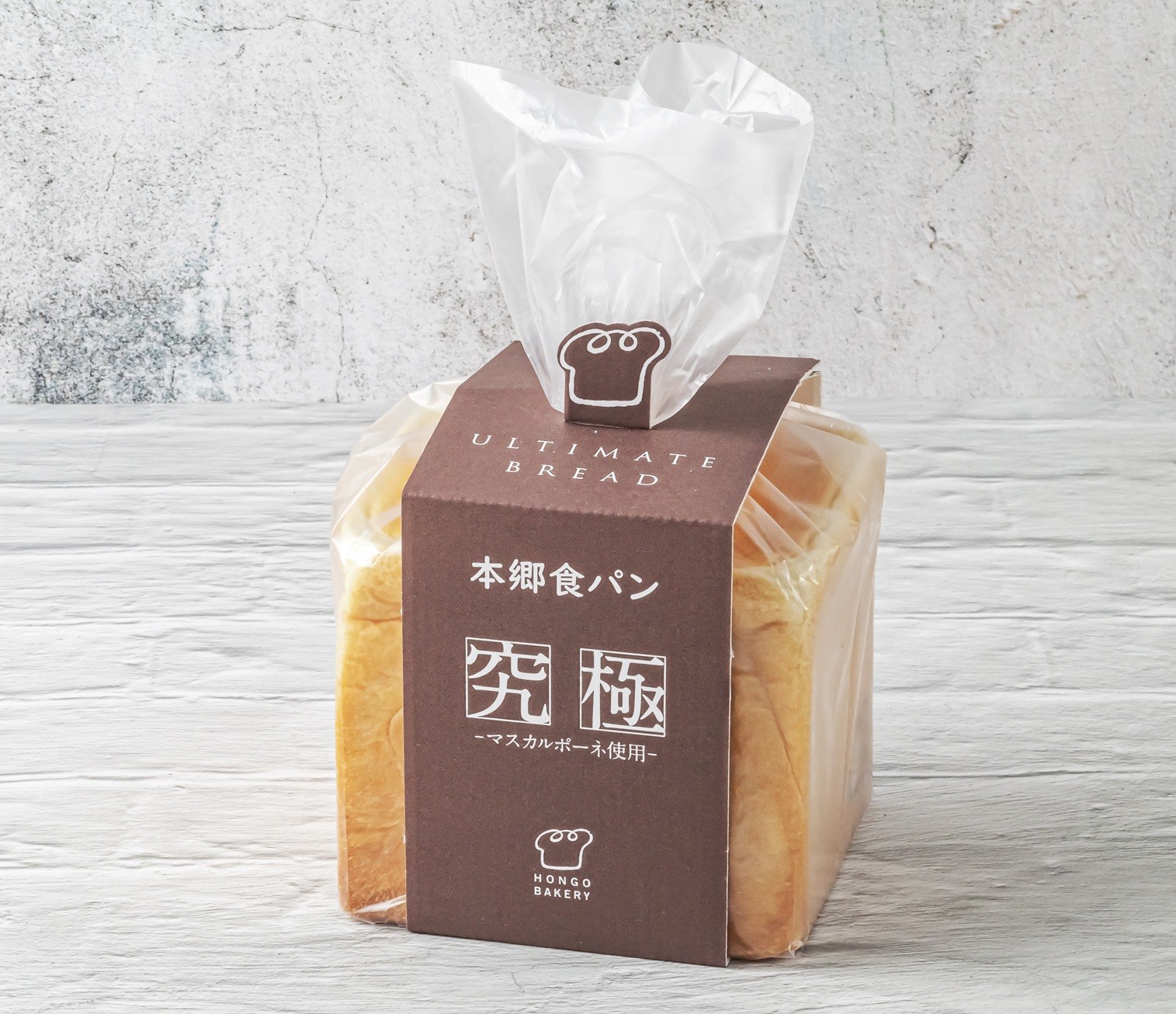 本郷食パン「究極」
