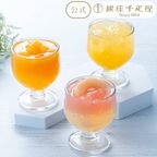 銀座フルーツジュレ3個 母の日のギフト・プレゼント2025 1