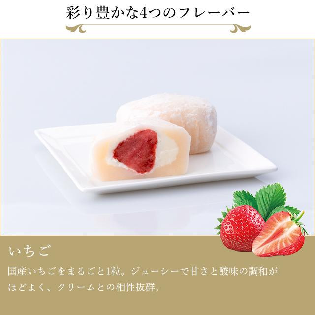 銀座千疋屋 銀座フルーツ大福8個 （パティスリー銀座千疋屋