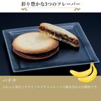 銀座キャラメルショコラ６個  6