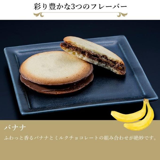 銀座キャラメルショコラ６個  6
