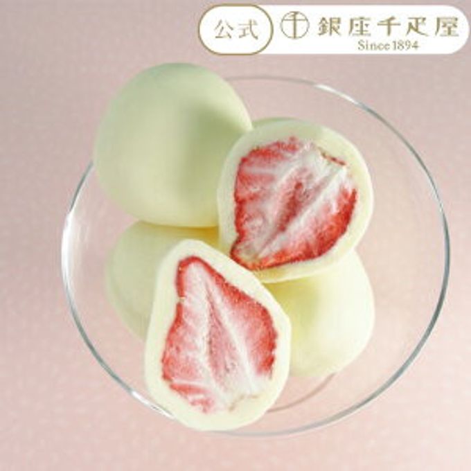 プレミアム苺チョコ  1