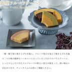 銀座フルーツクーヘン8個 母の日のギフト・プレゼント2025 3