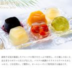 銀座ゼリー6個  3