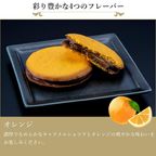 銀座キャラメルショコラ１２個  6