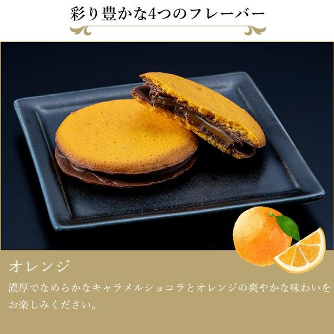 銀座キャラメルショコラ１２個  6