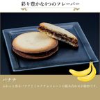 銀座キャラメルショコラ１２個  5