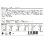 銀座フルーツ羊羹  5