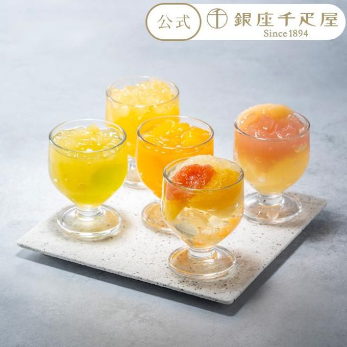銀座フルーツジュレ12個