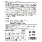 銀座フルーツサンド6個 母の日のギフト・プレゼント2025 8