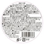 りんごのチョコレート  4