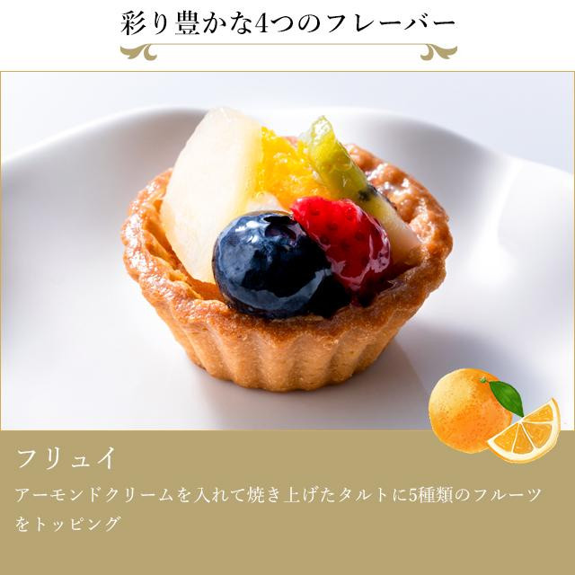 楽天市場】銀座千疋屋 銀座タルト（フルーツ）［送料無料
