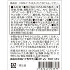 缶入り銀座ひとくちフルーツゼリー 母の日のギフト・プレゼント2025 5
