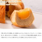 銀座アップルクーヘン  3
