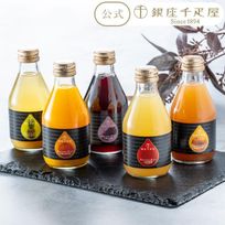 銀座ストレートジュース5本 