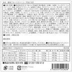 銀座フルーツクーヘン8個 母の日のギフト・プレゼント2025 8