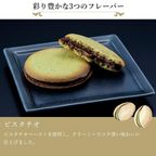 銀座キャラメルショコラ６個  5