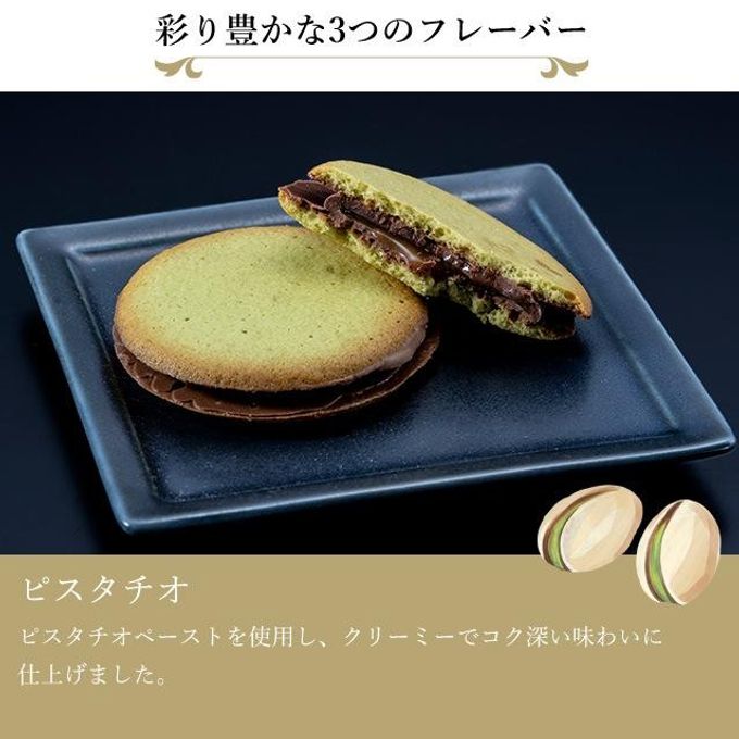 銀座キャラメルショコラ６個  5