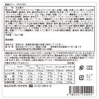 銀座ゼリー6個  6