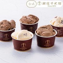 【冷凍】銀座千疋屋 銀座ショコラアイス10個 
