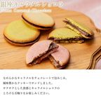 銀座キャラメルショコラ１２個  7