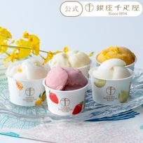 【冷凍】銀座千疋屋 銀座プレミアムソルベ10個 