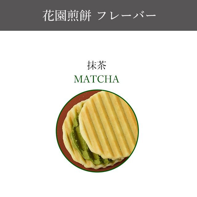 花園煎餅6個入 （株式会社花園万頭） | Cake.jp
