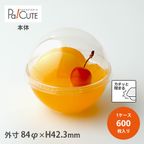 PS84-152Rジ・アース 600枚入(38420130) 1