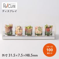 シンプルエクシード用PPパッケージ 100枚入(38420759)