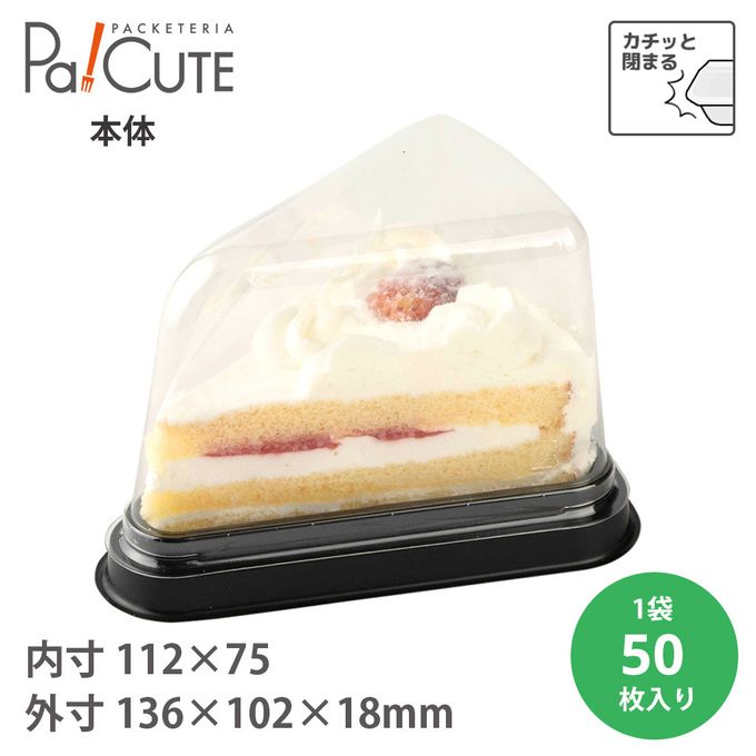 トルテケーキ 1