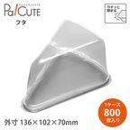 トルテケーキ 1