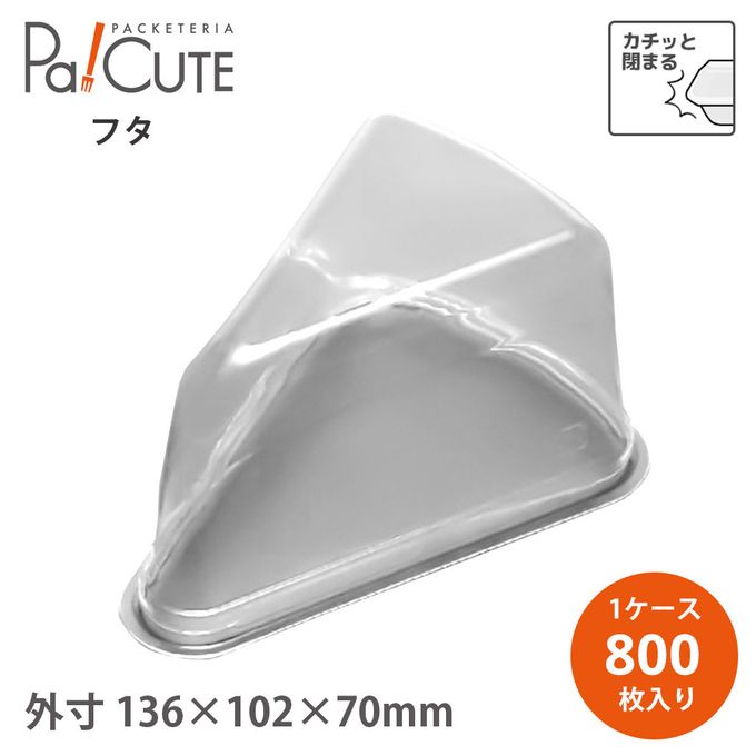 トルテケーキ 1