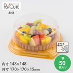 ケーキBOX No.11-2本体(金) 50枚入 1