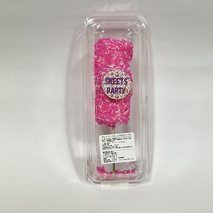 クレイジーマシュマロ ピンク 2