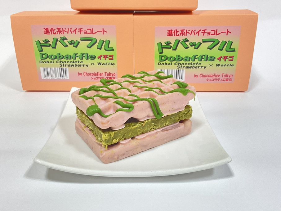 ドバイチョコレート ドバッフル いちご 1