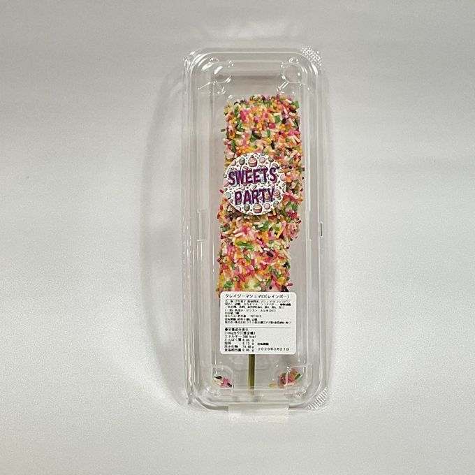 クレイジーマシュマロ レインボー 2