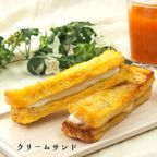 クリームサンドフレンチトースト 4