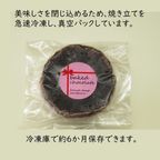 ベイクドチョコレートフレンチトースト 10個入り 4