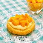 マンゴーフレンチトースト 2