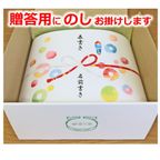 表書き／名前書きお入れします。 5