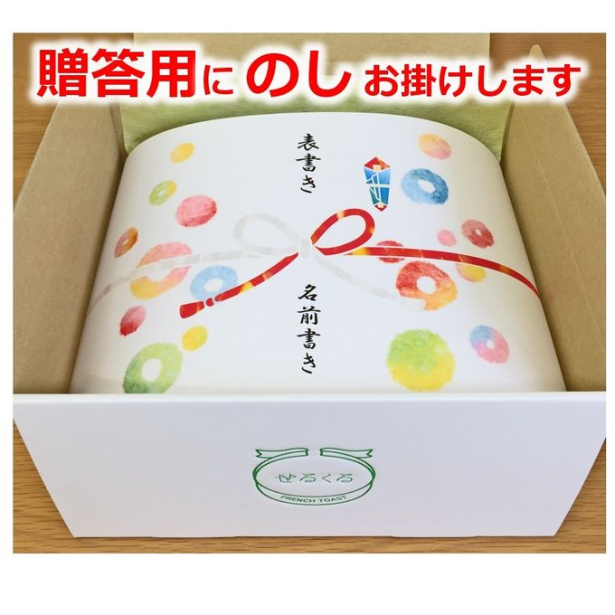 表書き／名前書きお入れします。 5