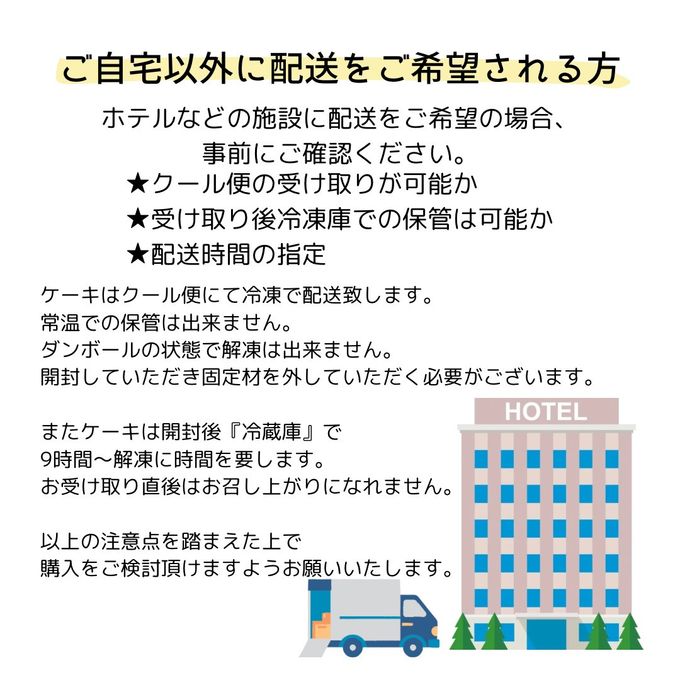 お花のカレンダーケーキ 8