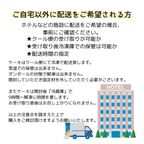ウエディングレタリングケーキ 4