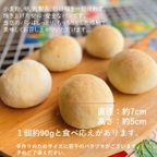 グルテンフリー・ヴィーガン 米粉まるパン 10個入り 生酵母使用 3