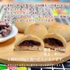 グルテンフリー・ヴィーガン 米粉餡パン（粒あん） 5個入り 生酵母使用 3