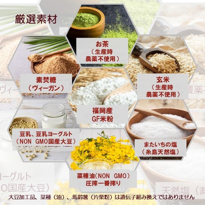 グルテンフリー・ヴィーガン 米粉餡パン（粒あん） 5個入り 生酵母使用 9