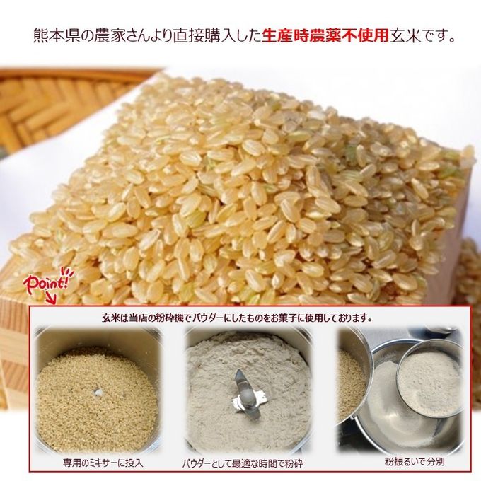 グルテンフリー ヴィーガン 玄米パン（プレーン） 8