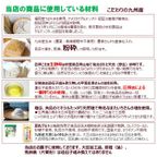 グルテンフリー・ヴィーガン 米粉まるパン 10個入り 生酵母使用 9