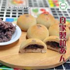 グルテンフリー・ヴィーガン 米粉餡パン（粒あん） 5個入り 生酵母使用 2