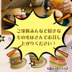 グルテンフリー・ヴィーガン 米粉まるパン 10個入り 生酵母使用 6